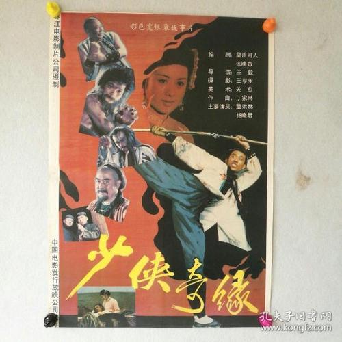 越南签证作假